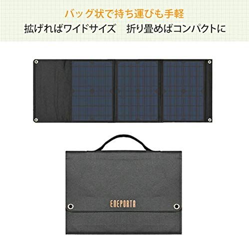 クマザキエイム/Solpa ソーラーパネル30W ポータブル電源/スマホ/タブレット用折り畳みソーラーパネル充電器 (30W DC:18V/1.66A、USB:5V/2.1A) QC 3.0 搭載 急速充電 単結晶 19%高変換率 IP65防 a7e109a4 クマザキエイム/Solpa ソーラーパネル30W ポータブル電源/スマホ/タブレット用折り畳みソーラーパネル充電器 (30W DC:18V/1.66A、USB:5V/2.1A) QC 3.0 搭載 急速充電 単結晶 19%高変換率 IP65防 a7e109a4