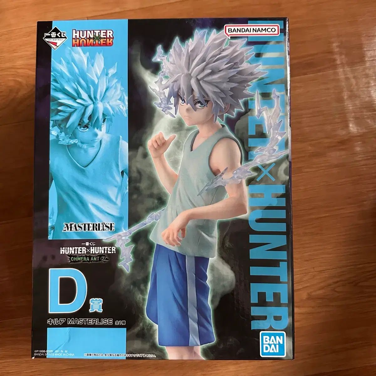 (送料込み 83) HUNTER×HUNTER キルア D賞 一番くじ フィギュア