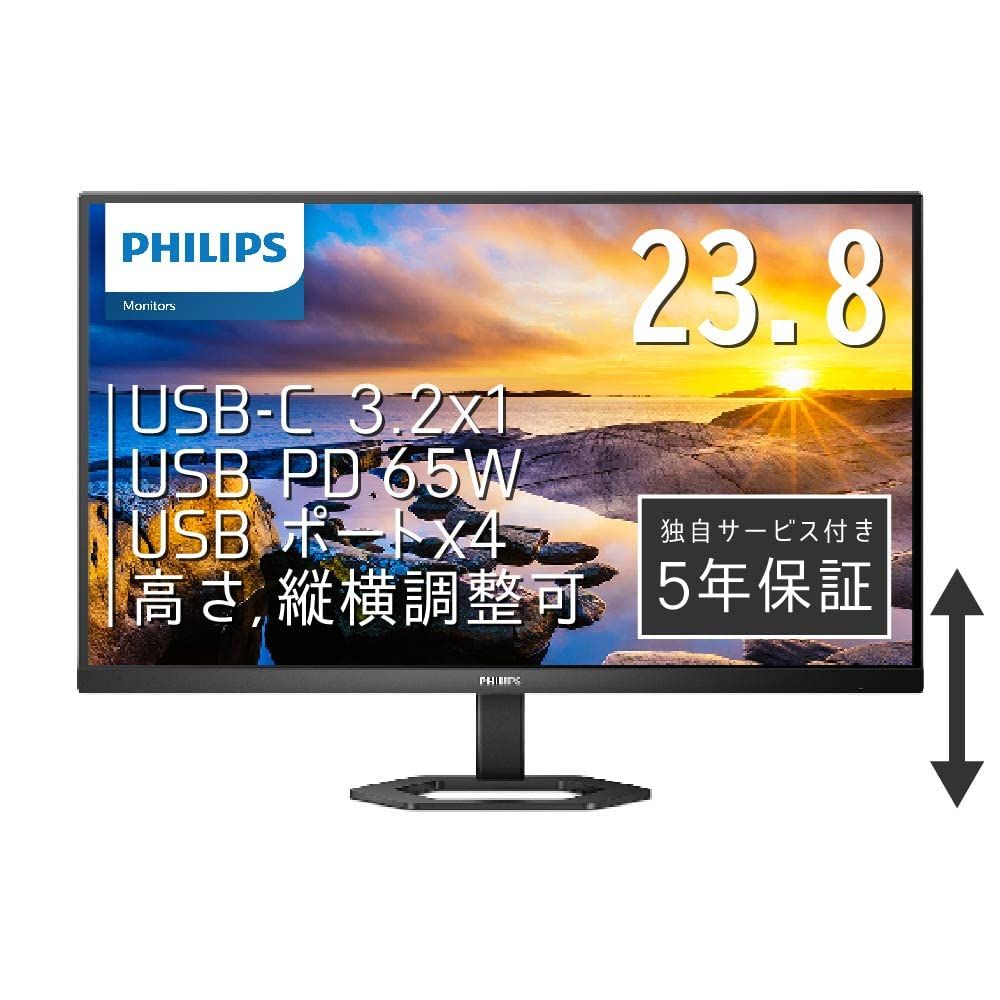 PHILIPS フィリップス モニターディスプレイ 24E1N5300AE/11 (23.8インチ/フレームレス/高さ調整(昇降),ピボット(縦)/ブルーライトカット/スピーカー)