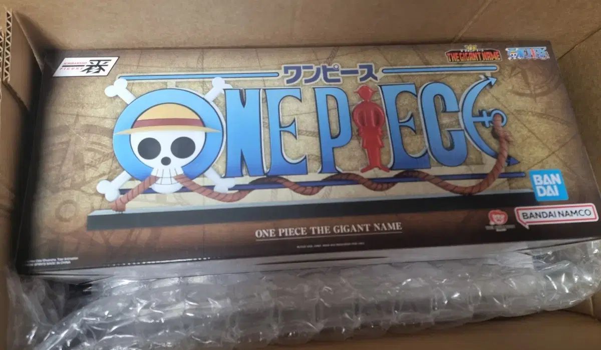 ONE PIECE d賞 ロゴ 一番賞 未開封