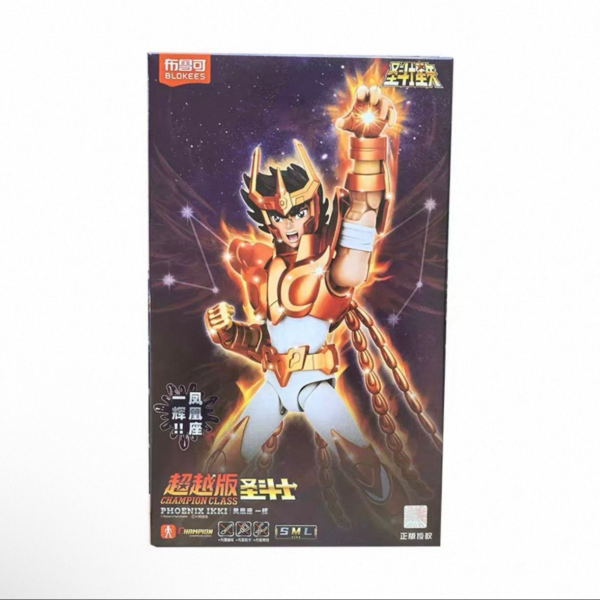 BLOKEES 超越版 聖闘士星矢 フェニックス一輝 アクションフィギュア