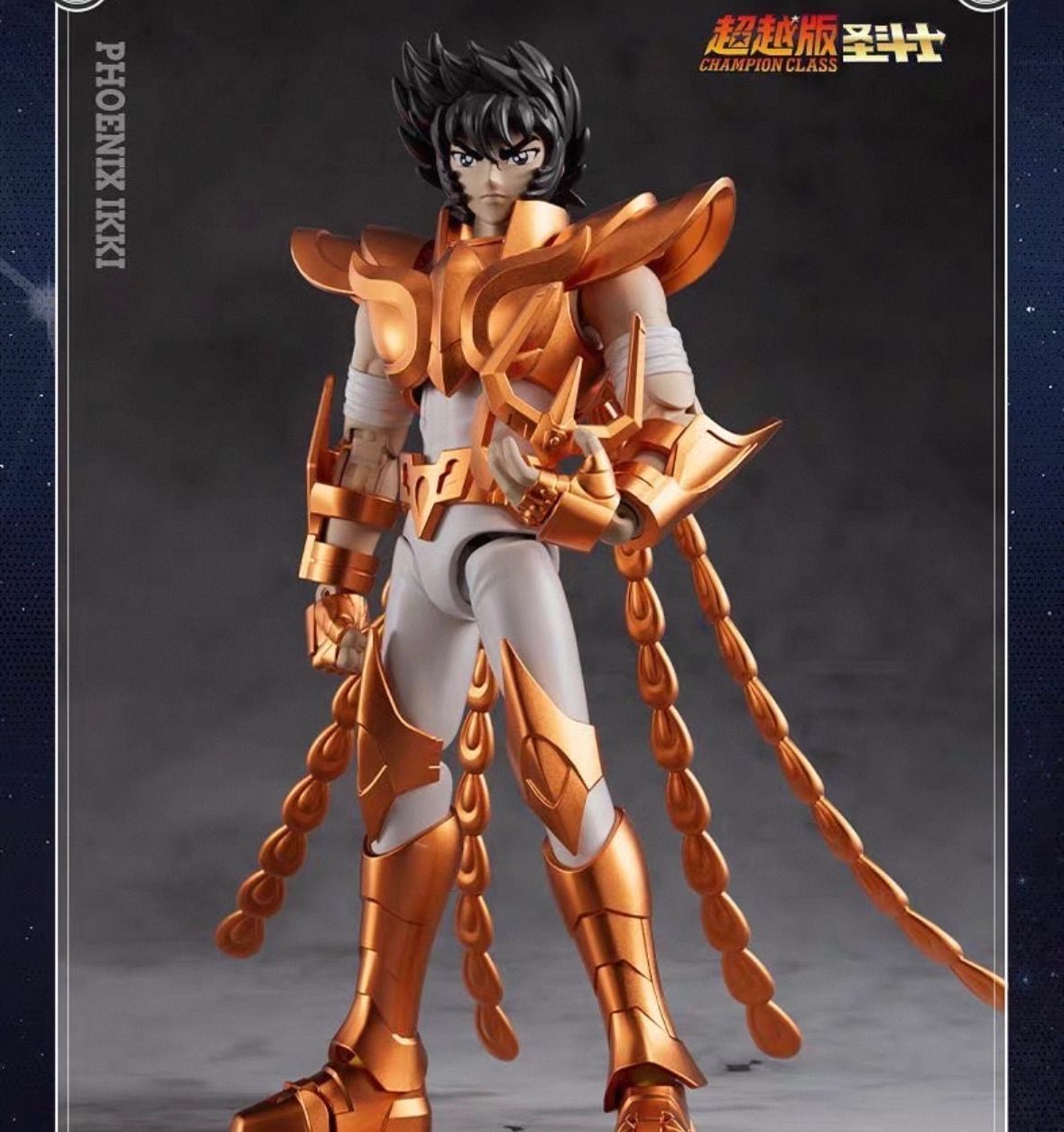 BLOKEES 超越版 聖闘士星矢 フェニックス一輝 アクションフィギュア