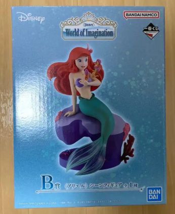 現物未開封 送料込み8) ディズニー 一番くじ アリエル B賞 出品
