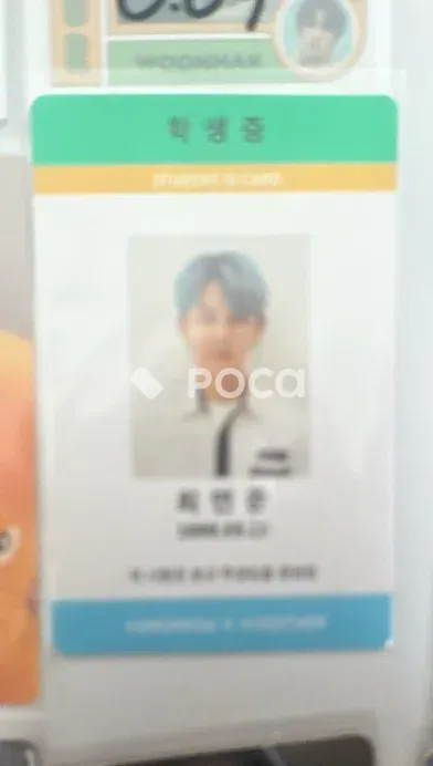 Yeonjun – The Dream Chapter: MAGIC core album photocard (Expansion) photocard