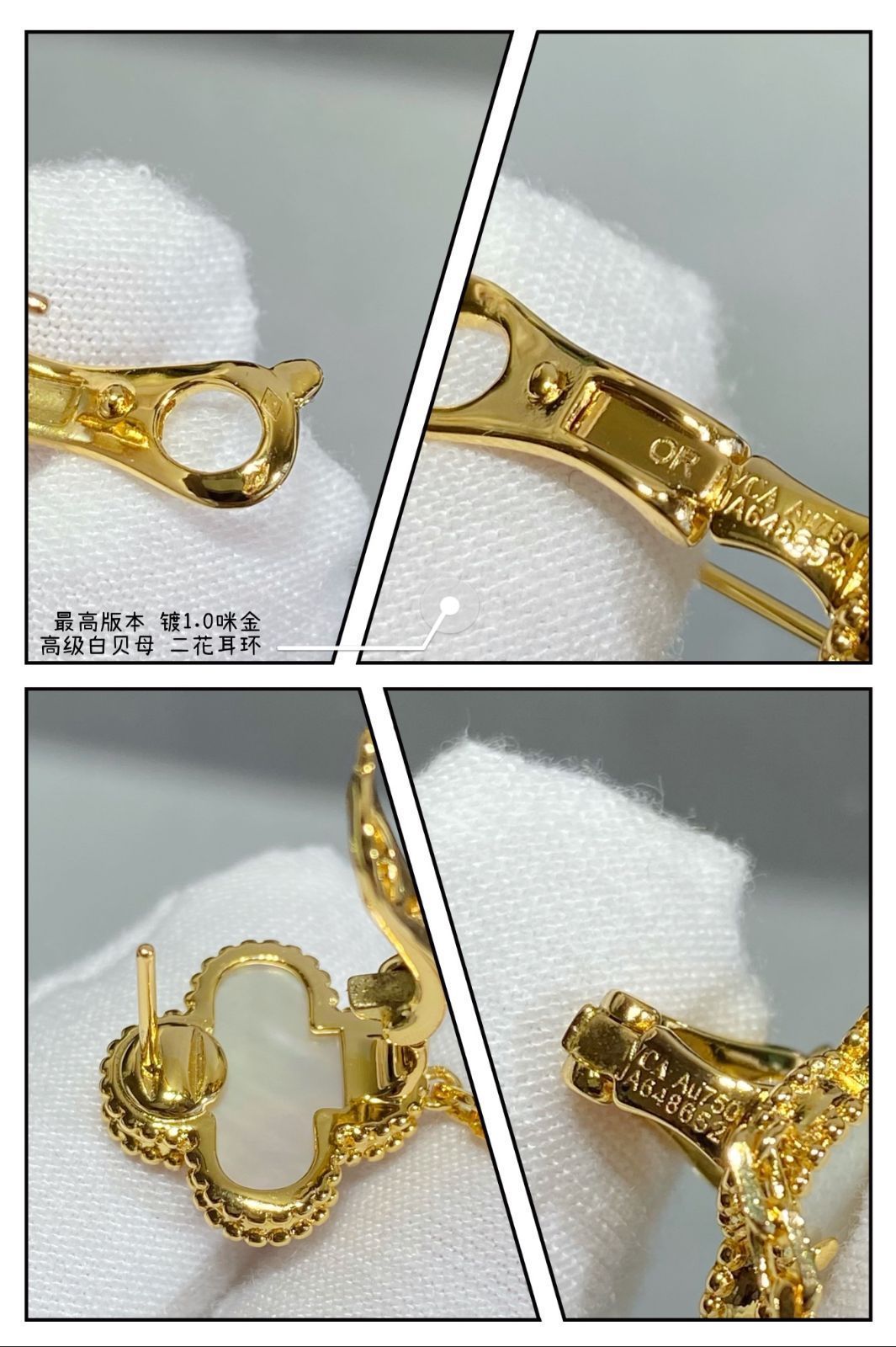 [Van Cleef & Arpels] アルハンブラ マザーオブパール ダブルフラワー イヤークリップ - 限定モデル | ヴァン クリーフ & アーペル レディースジュエリー｜本日限定特価｜新品未使用