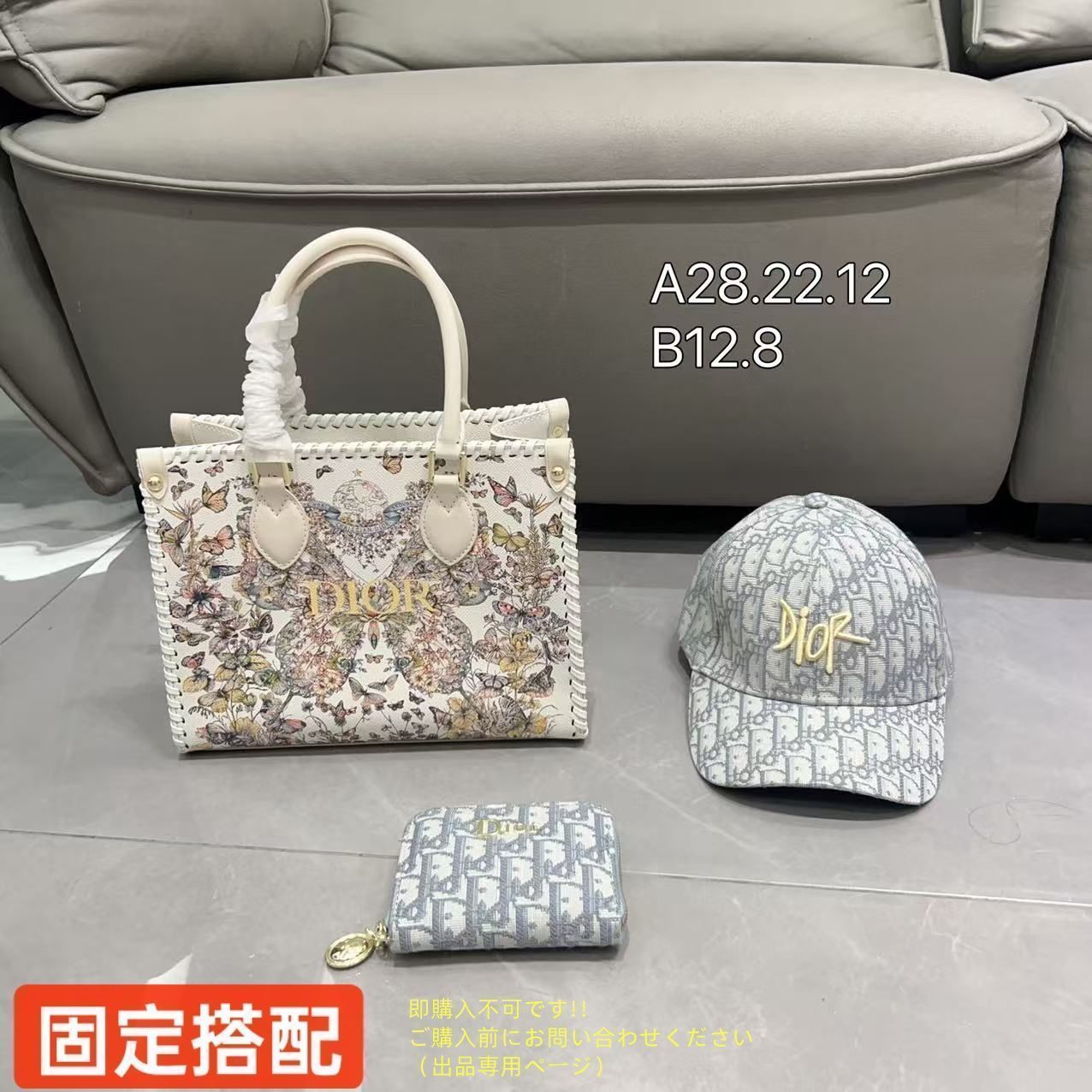 実物 Christian Dior クリスチャンディオール トートバッグ 帽子 財布 3点セット