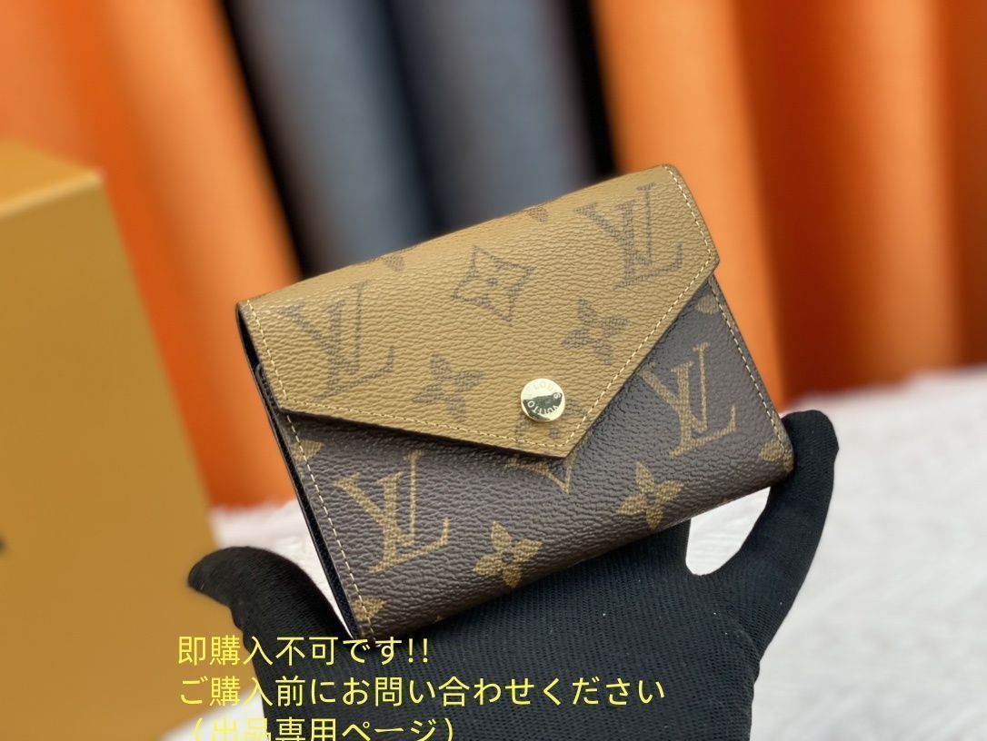新品に近い・新型 LOUIS VUITTON 折り財布 ルイヴィトン 折り財布 小銭入れ