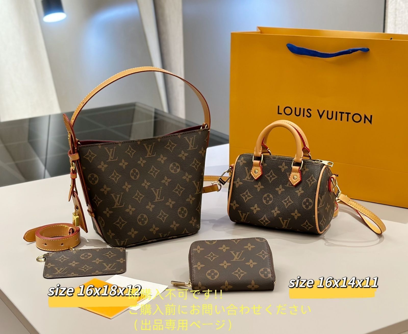 【超美品】 LOUIS VUITTON ルイヴィトン トートバッグ ショルダーバッグ 財布 3点セットバッグ
