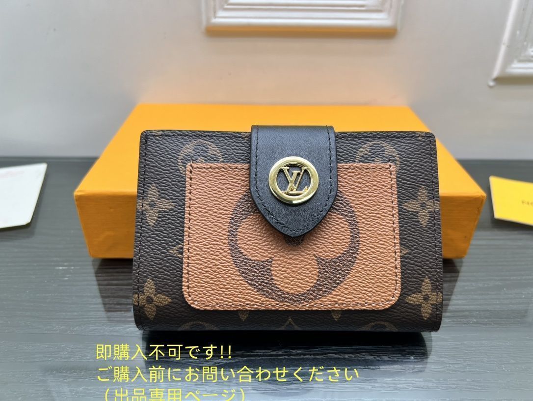 【極美品】【希少】 LOUIS VUITTON 折り財布 ルイヴィトン 折り財布 小銭入れ