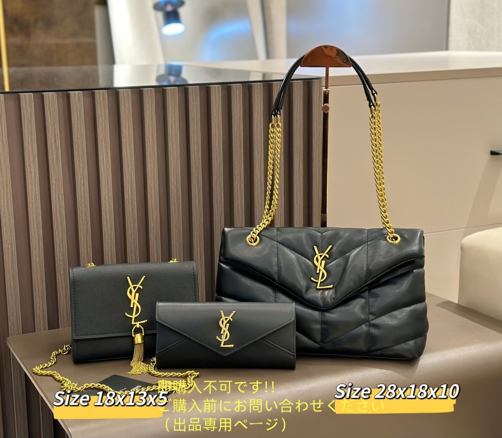 大人気中 YSL イヴサンローラン ショルダーバッグ 財布 3点セットバッグ