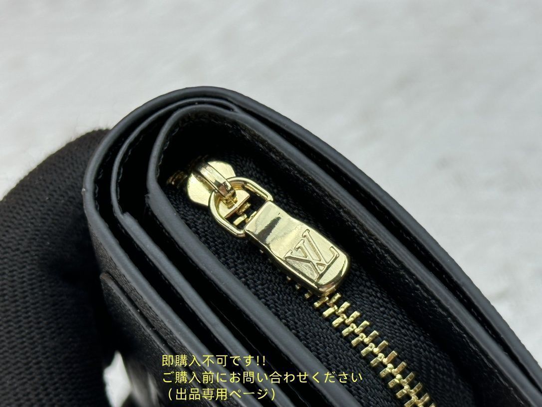 【超極上美品】LOUIS VUITTON 折り財布 ルイヴィトン 折り財布 小銭入れ