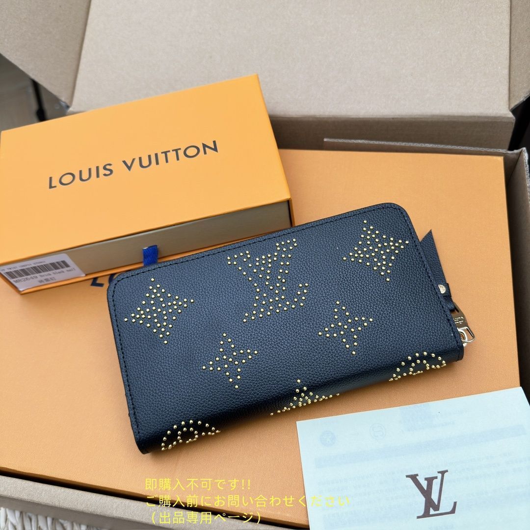 送料込☆送料込☆ LOUIS VUITTON ルイヴィトン長財布 さいふ ウォレット LV 長財布 小銭入れ