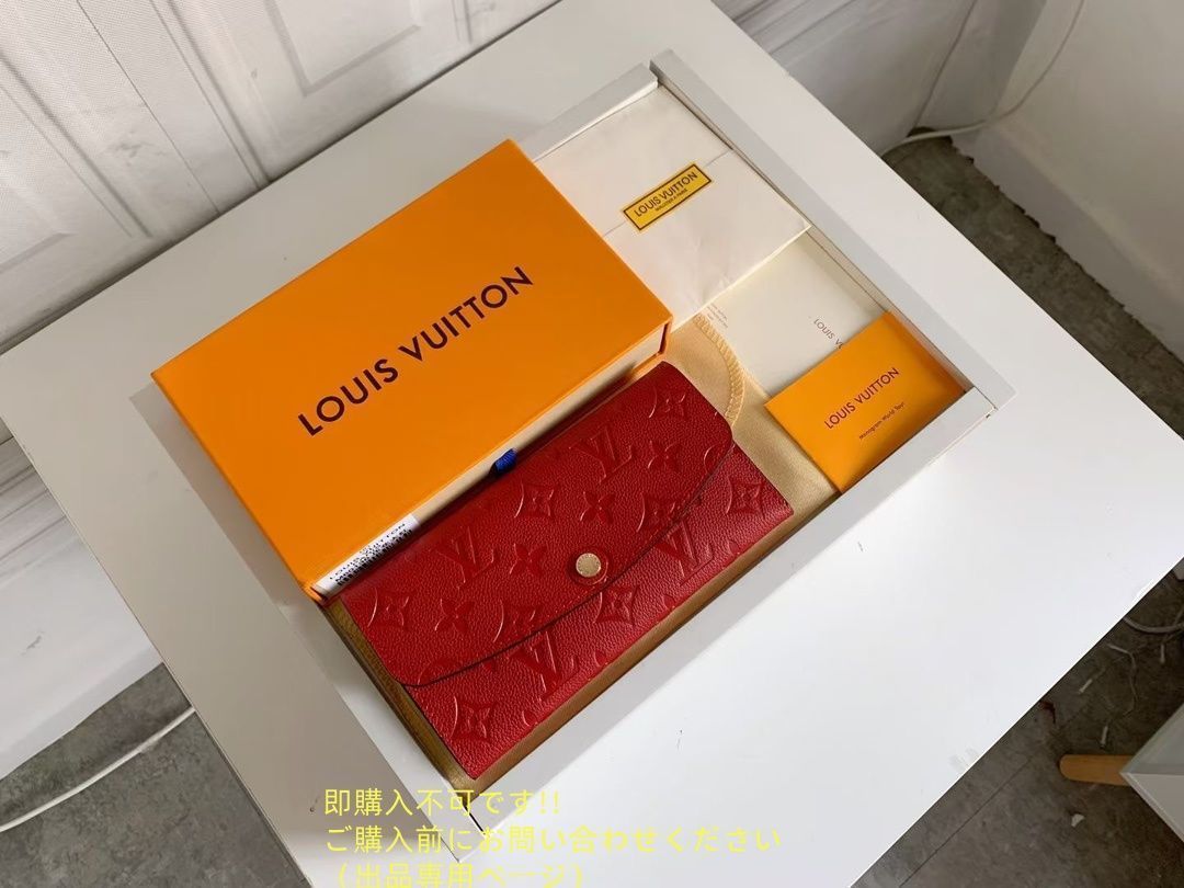 大人気 極美品 LOUIS VUITTON ルイヴィトン長財布 ウォレット LV 長財布 小銭入れ