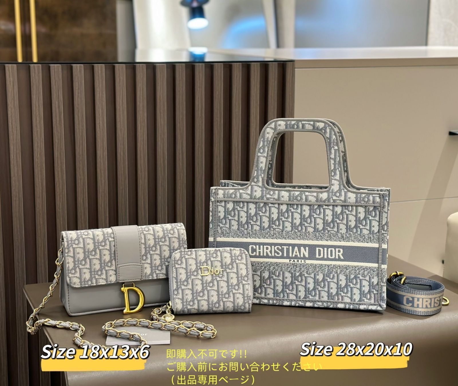 超美品 Christian Dior クリスチャンディオール トートバッグ ショルダーバッグ 財布
