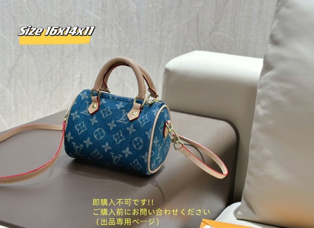 LOUIS VUITTON ルイヴィトン ショルダーバッグ ハンドバッグ 財布 デニム 3点セット ザゴー MM