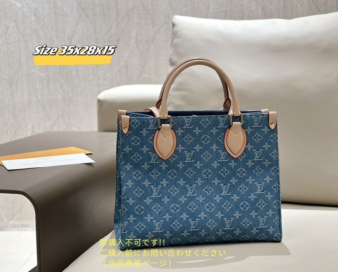 LOUIS VUITTON ルイヴィトン ショルダーバッグ ハンドバッグ 財布 デニム 3点セット ザゴー MM