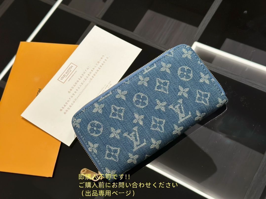 LOUIS VUITTON ルイヴィトン ショルダーバッグ ハンドバッグ 財布 デニム 3点セット ザゴー MM