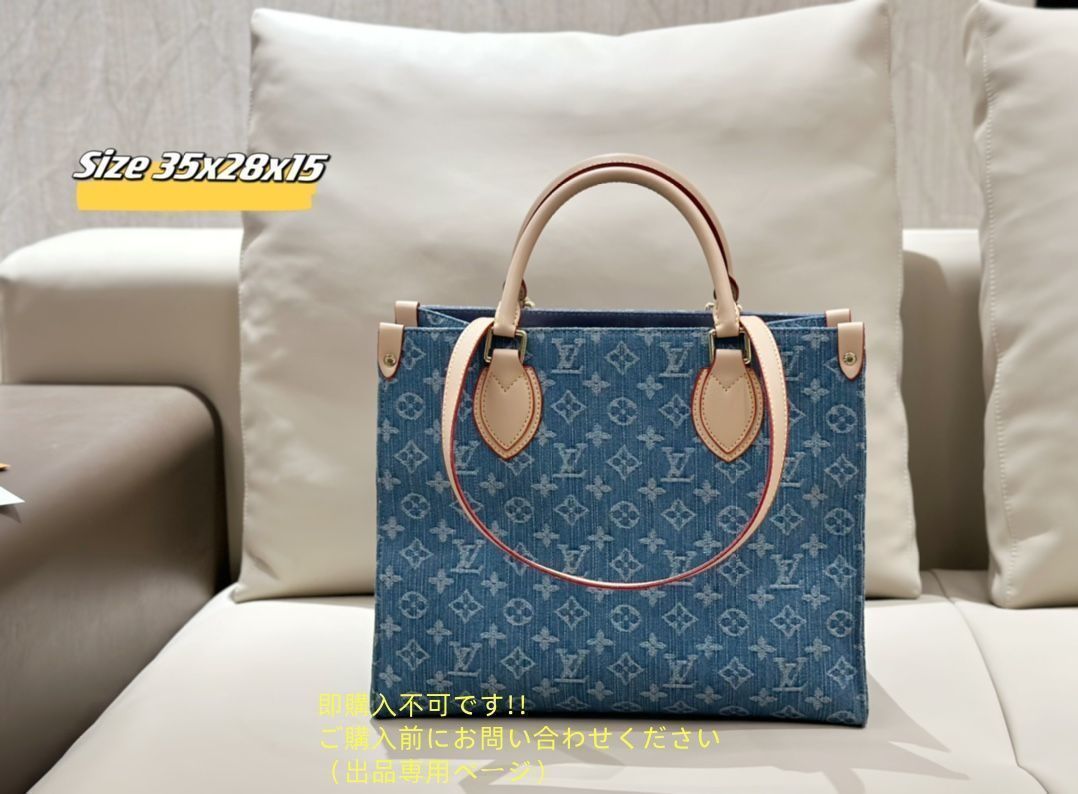 LOUIS VUITTON ルイヴィトン ショルダーバッグ ハンドバッグ 財布 デニム 3点セット ザゴー MM
