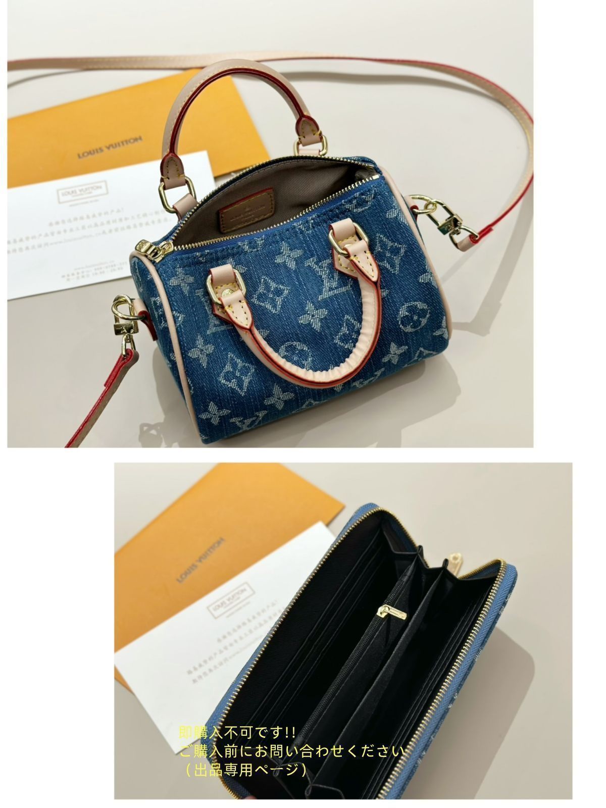 LOUIS VUITTON ルイヴィトン ショルダーバッグ ハンドバッグ 財布 デニム 3点セット ザゴー MM