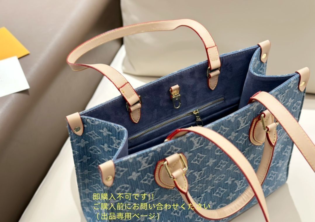 LOUIS VUITTON ルイヴィトン ショルダーバッグ ハンドバッグ 財布 デニム 3点セット ザゴー MM