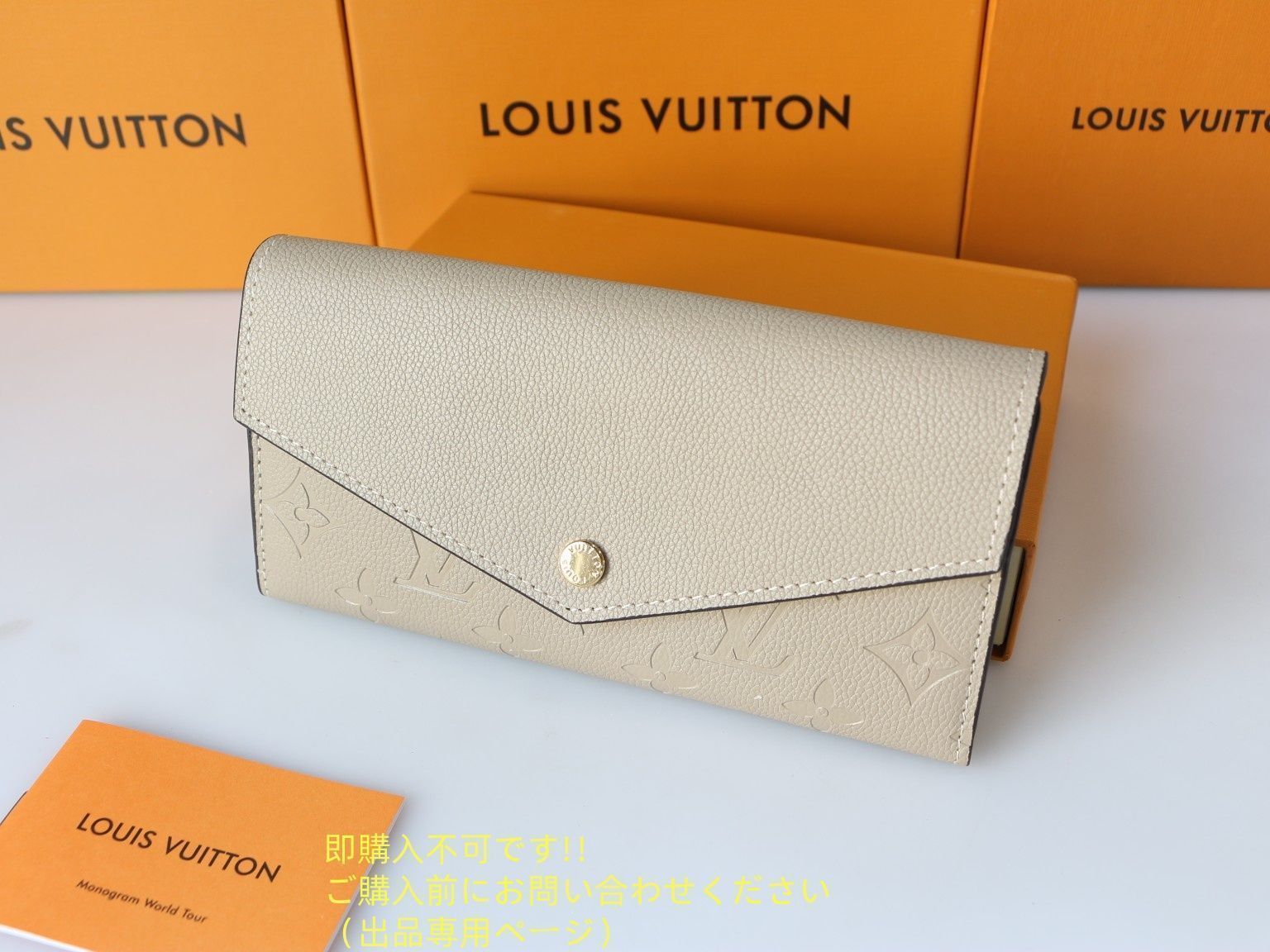 美品　超希少 LOUIS VUITTON 財布 ルイヴィトン長財布 さいふ ウォレット LV 長財布 小銭入れ 美品