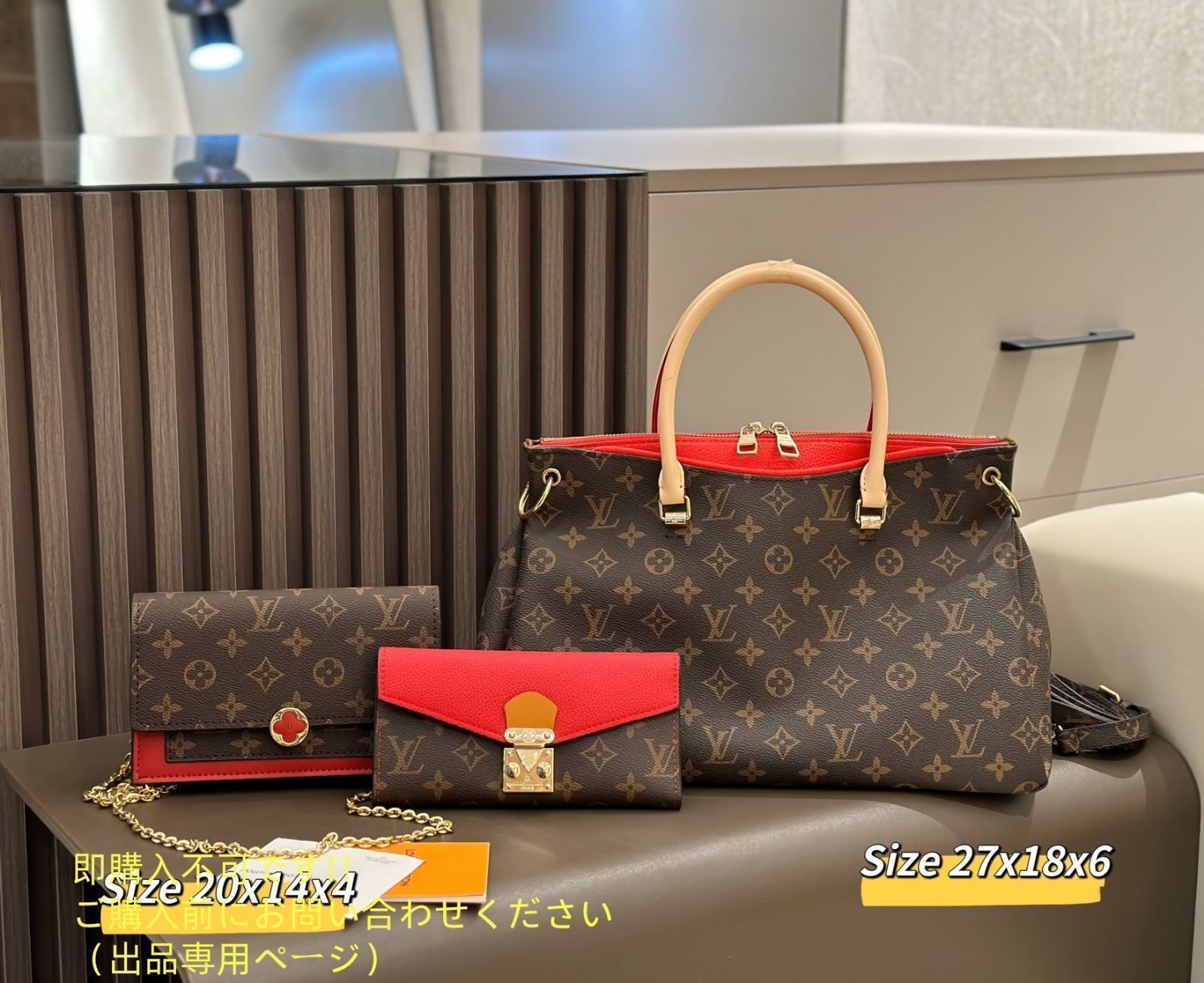 最終値下げ LOUIS VUITTON ルイヴィトン トートバッグ ショルダーバッグ 財布 3点セットバッグ