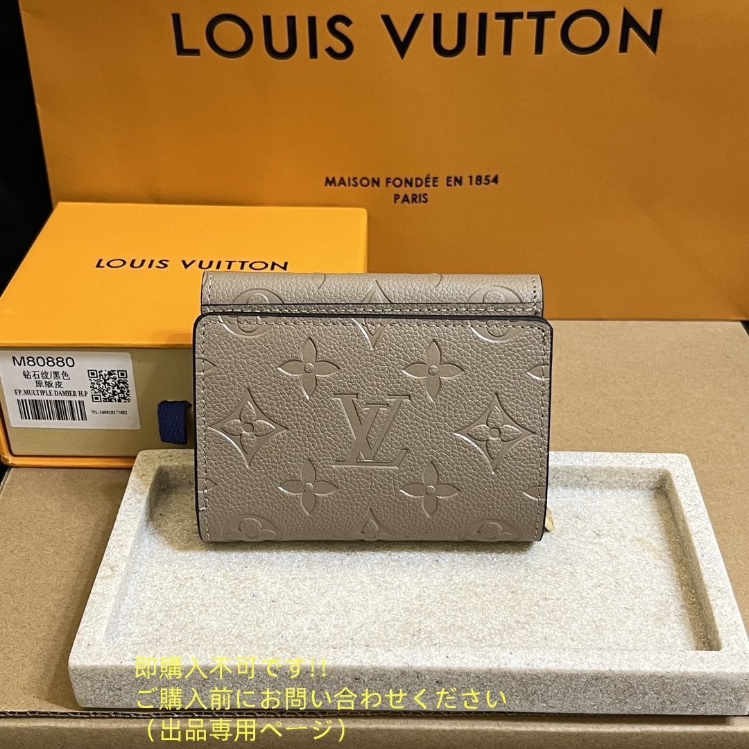 限界価格 人気 LOUIS VUITTON 折り財布 ルイヴィトン 折り財布 小銭入れ