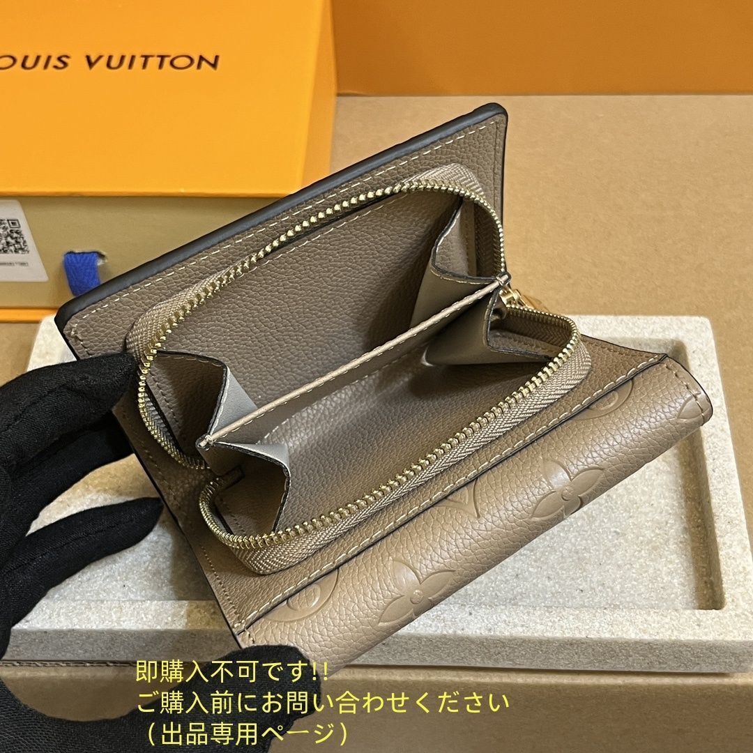 限界価格 人気 LOUIS VUITTON 折り財布 ルイヴィトン 折り財布 小銭入れ