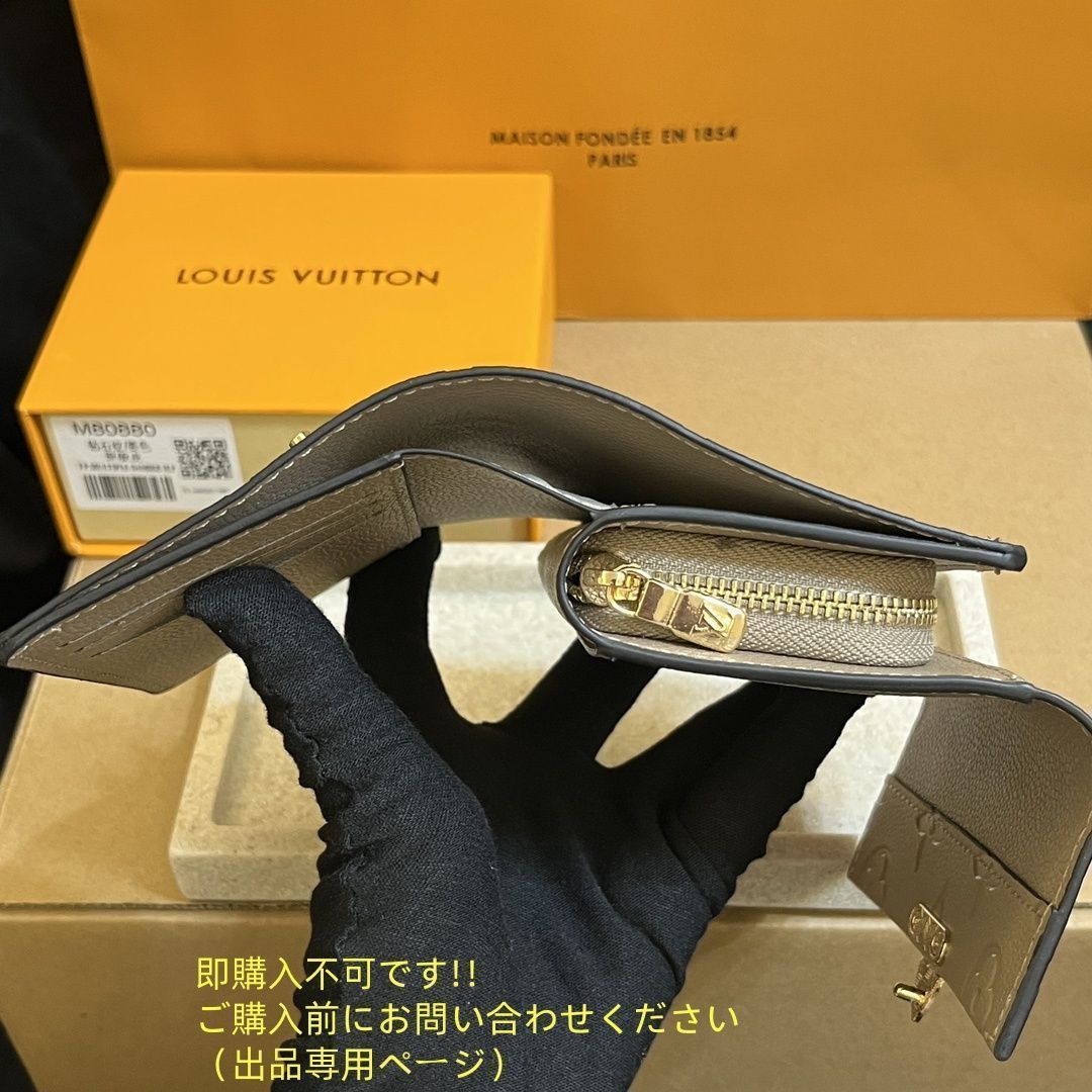限界価格 人気 LOUIS VUITTON 折り財布 ルイヴィトン 折り財布 小銭入れ