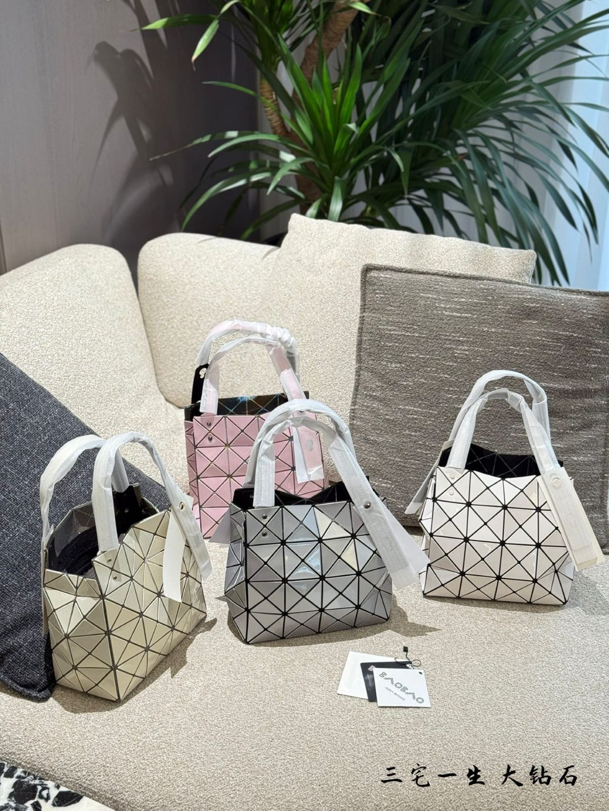 【今日特価】Issey Miyake Diamond Bag - ダイヤモンドバッグ 新色-MM輸入1