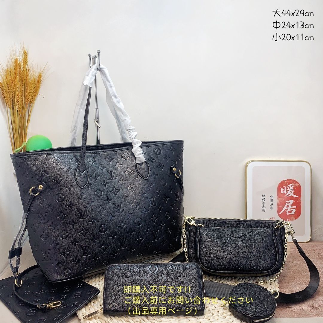 【超美品】LOUIS VUITTON ルイヴィトン ショルダーバッグ ハンドバッグ 財布 3点セット