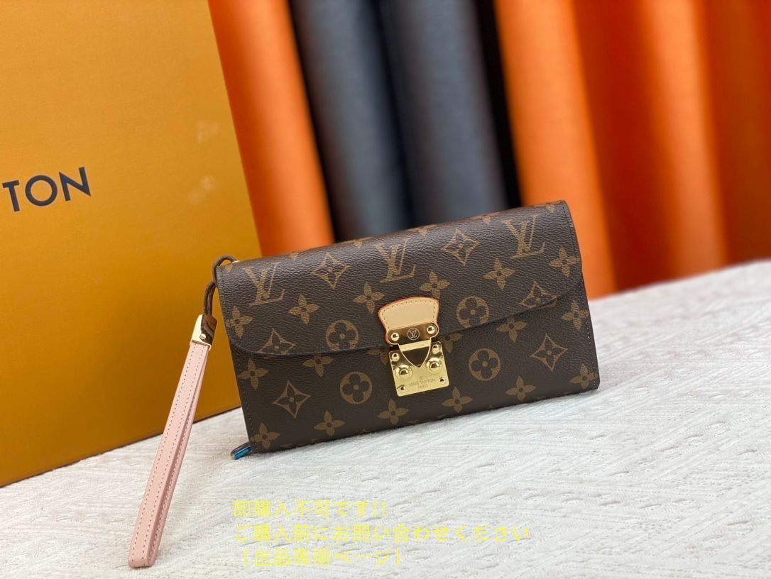 激レア 超美品 LOUIS VUITTON ルイヴィトン長財布 ウォレット LV 長財布 小銭入れ