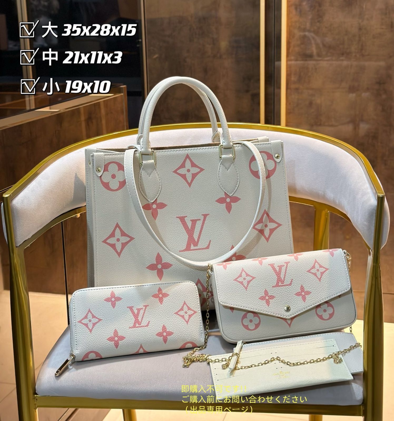 美品 LOUIS VUITTON ルイヴィトン ショルダーバッグ ハンドバッグ 財布 3点セットオンザゴー MM