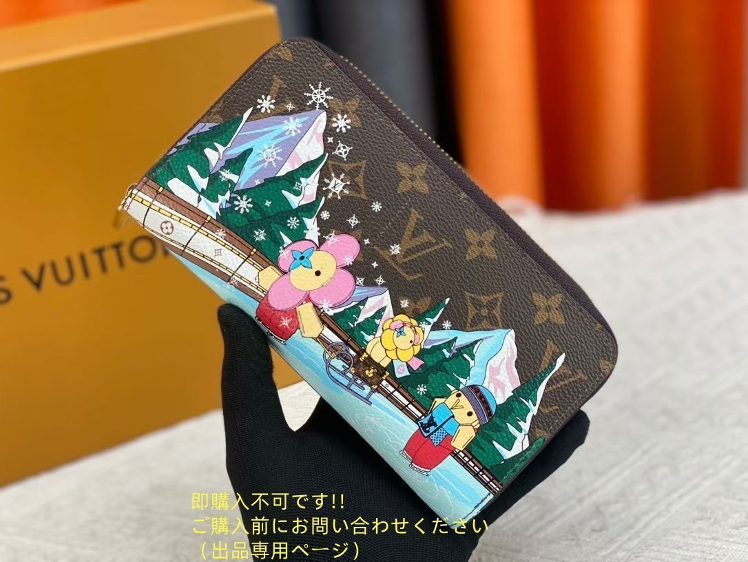【稀少】☆送料込☆ LOUIS VUITTON 財布 ルイヴィトン長財布 さいふ ウォレット LV 長財布 小銭入れ