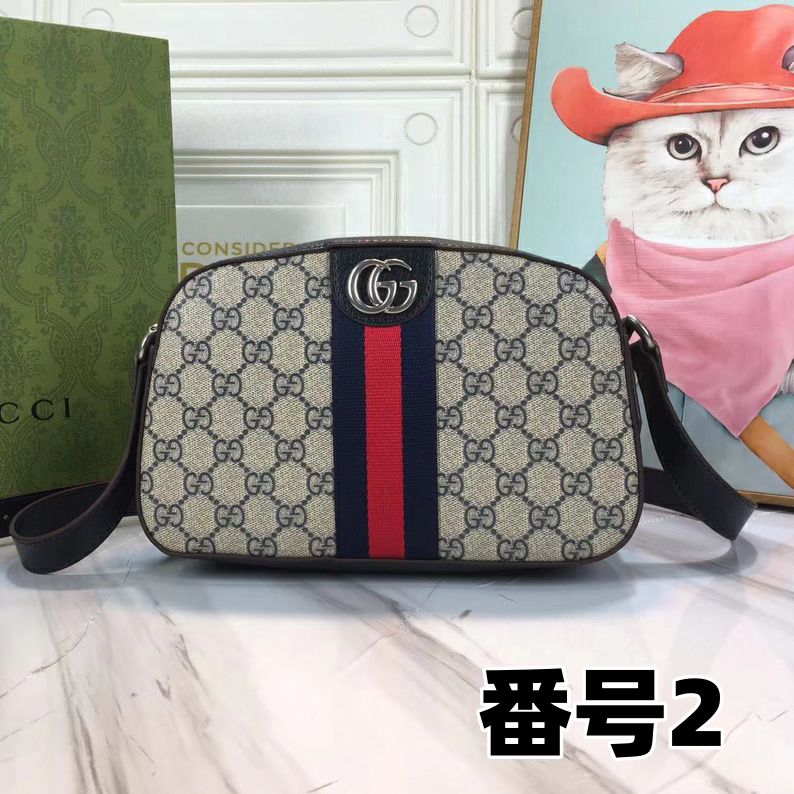 良い美品GUCCI オフィディア GGスプリーム ショルダーバッグ