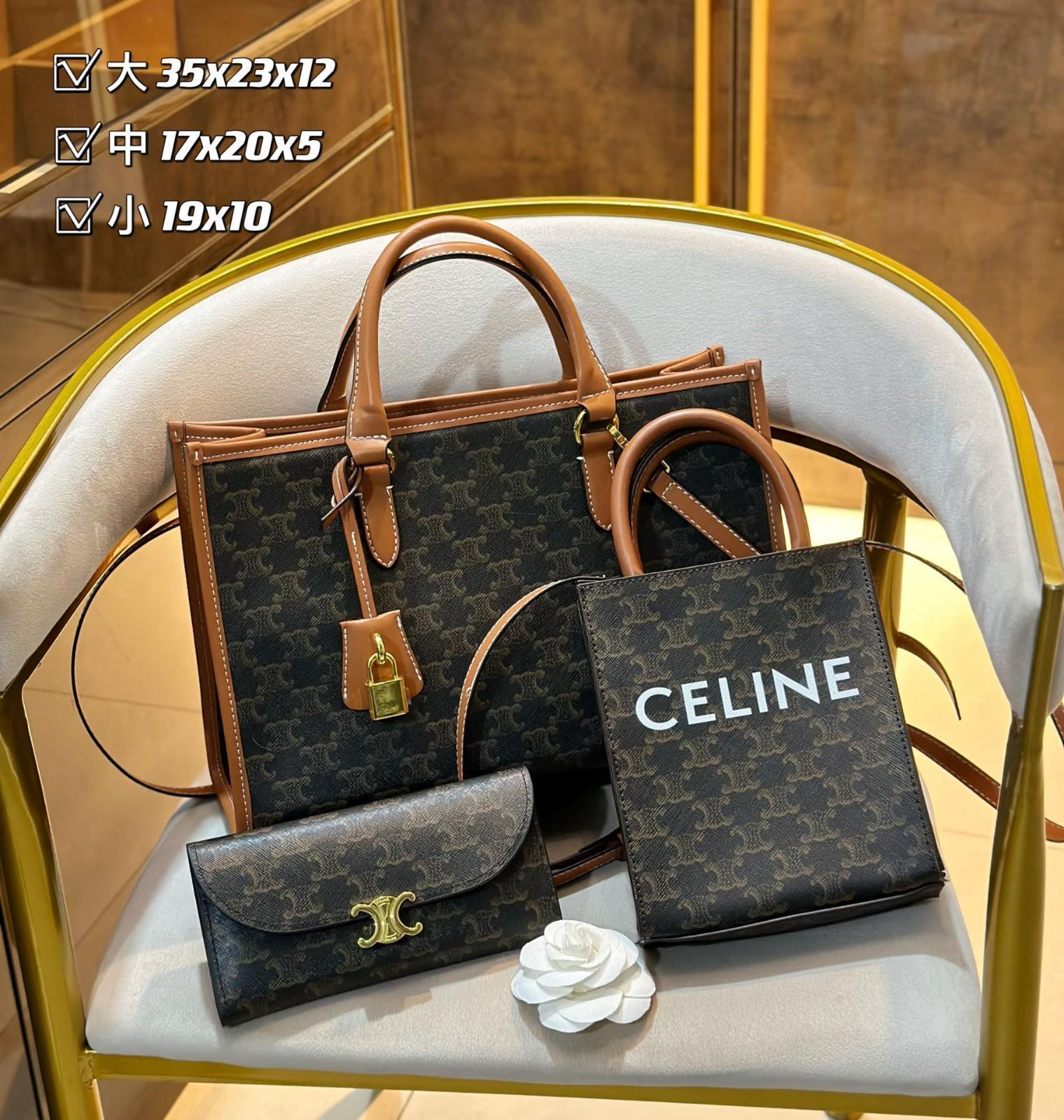 大人気 Celine セリーヌ ショルダーバッグ ハンドバッグ 財布 3点セット 14,430円