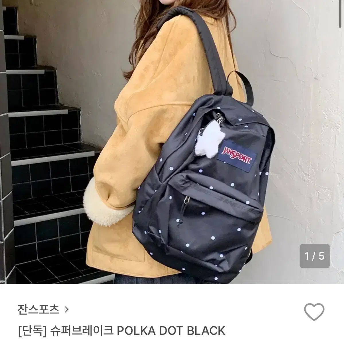 JANSPORT（ジャンスポーツ） SUPERBREAK（スーパーブレーク） バックパック ポルカドット ブラック