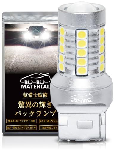 ぶーぶーマテリアル 【所ジョージの世田谷ベース掲載】 T20 LED 爆光 バックランプ 2球で5000ルーメン 驚異の輝き スーパーブライトシリーズ 12V 無極性 定電流ドライバ 過熱保護IC 車検対応 2個 ホワイトas f533ed9d