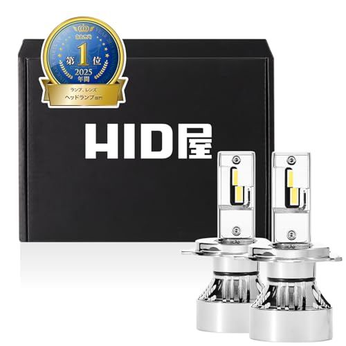 HID屋 H4 LED ヘッドライト フォグランプ 49600cd(カンデラ) 爆光 ホワイト 車検対応 12V 24V 2本1セット Mシリーズ プレミアムas 12464e84