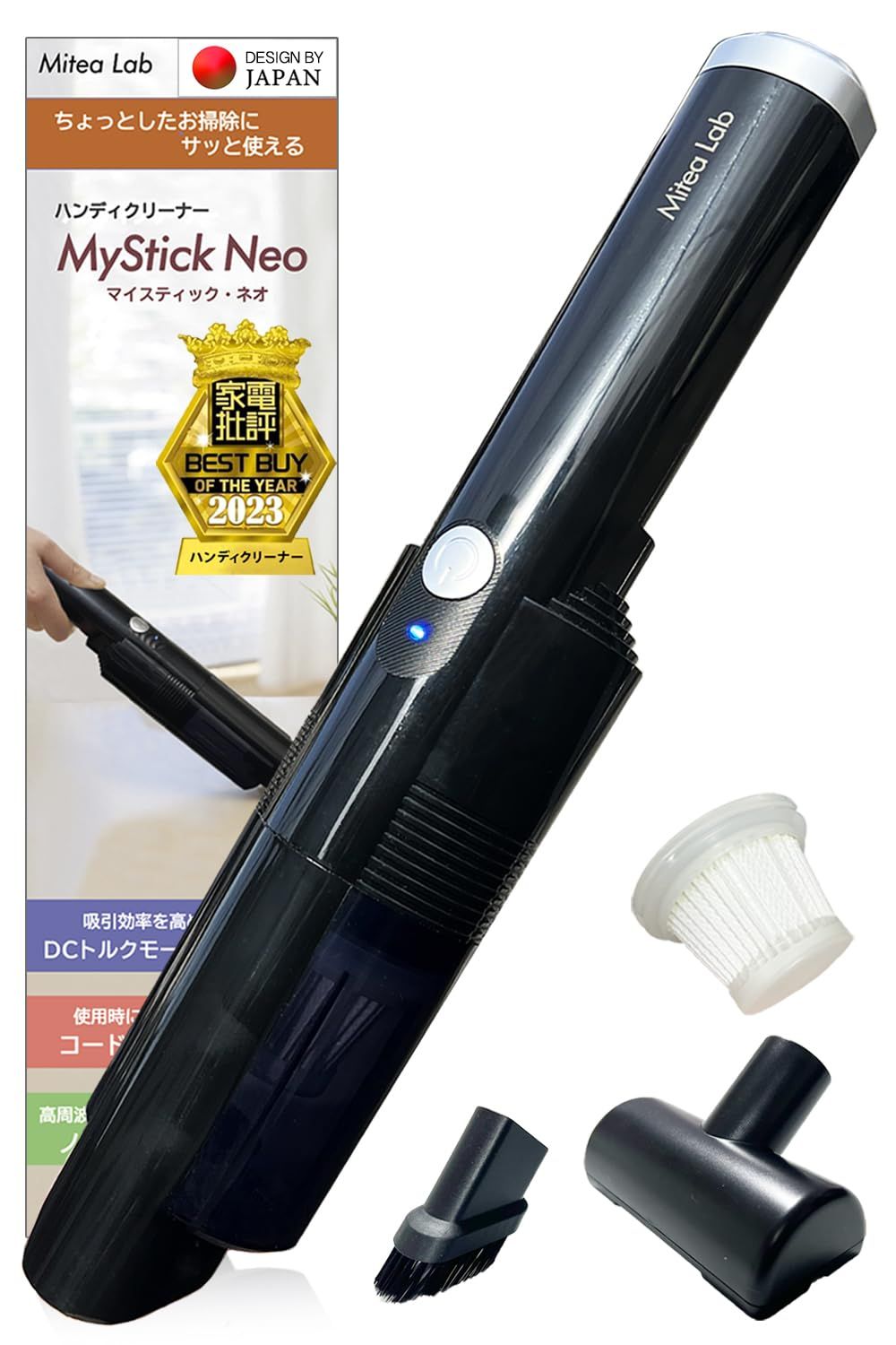 【家電批評ベストバイ2冠受賞】MyStick Neo ハンディクリーナー 《信頼の日本ブランド》 車用掃除機 ハンディ 掃除機 車 USB-C 充電式 Mitea Lab (ブラック)/ c9300aa4