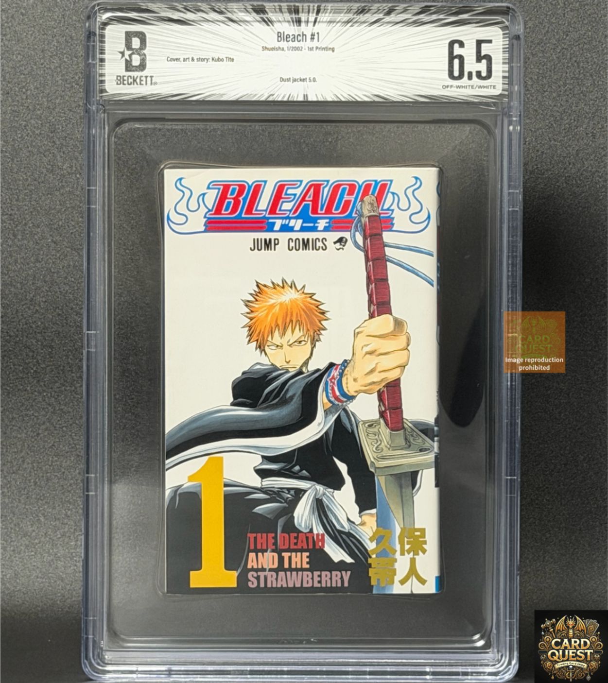 1巻 初版 BLEACH 希少！BLEACH 帯付き 2002年第1刷発行⁄S01