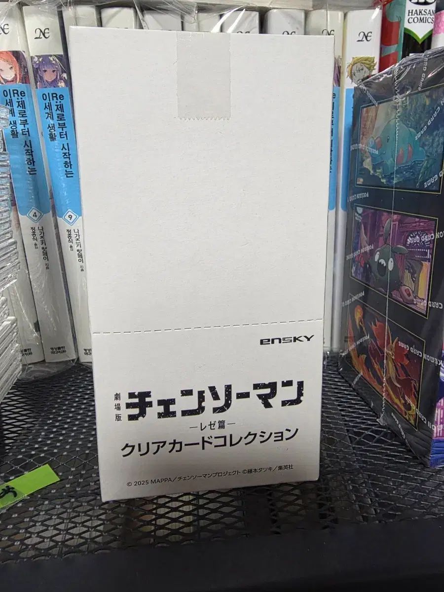 チェンソーマン 劇場版 レゼ編 クリアカード コレクション ボックス 未開封