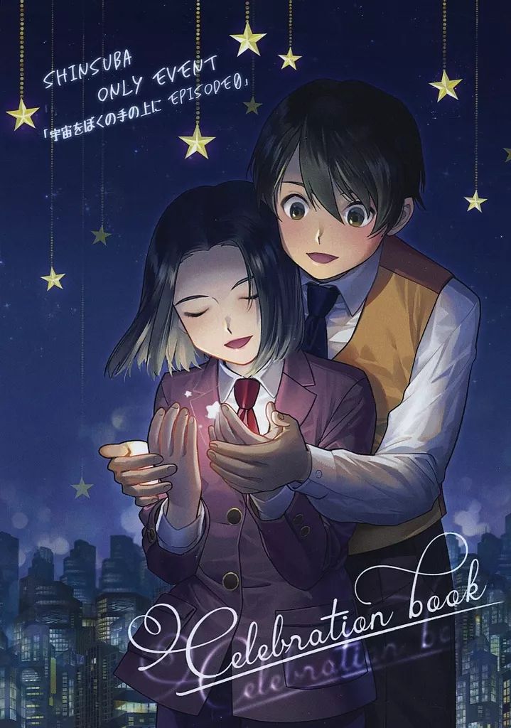 [Used] General Doujinshi for Men “Sakura Wars” SHINSUBA ONLY EVENT “Space on My Hands EPISODE 0” Celebration Book/ Somakusha/ Kura/ Tofu Meteor Shower