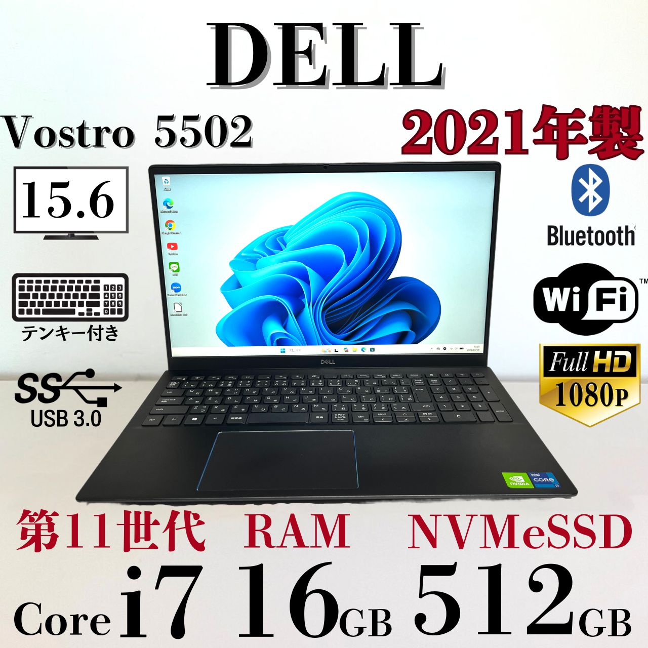 ★第11世代Corei7★ NVIDIA メモリ16GB S174 DELL