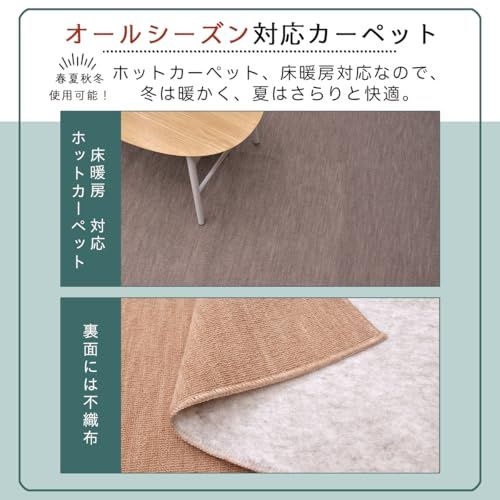 辻川産業 カーペット 江戸間 6畳 261×352cm 日本製 防音 抗菌防臭 ツワブキ アイボリー★m 0e18fb58