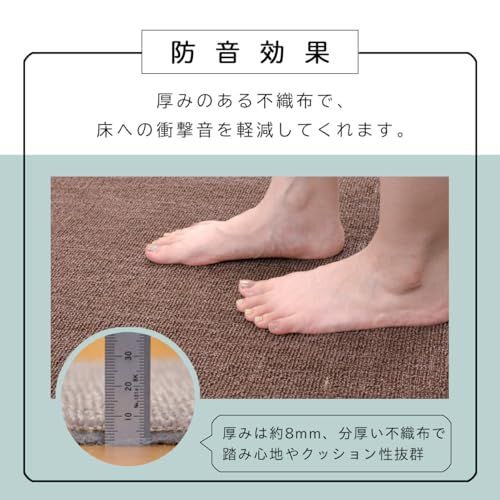 辻川産業 カーペット 江戸間 6畳 261×352cm 日本製 防音 抗菌防臭 ツワブキ アイボリー★m 0e18fb58
