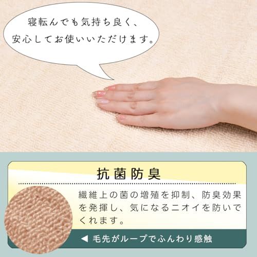 辻川産業 カーペット 江戸間 6畳 261×352cm 日本製 防音 抗菌防臭 ツワブキ アイボリー★m 0e18fb58
