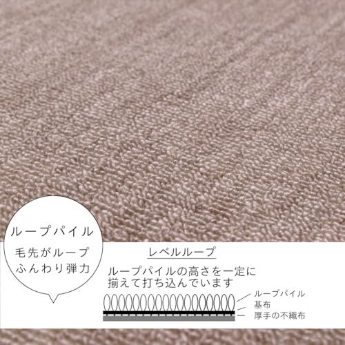 辻川産業 カーペット 江戸間 6畳 261×352cm 日本製 防音 抗菌防臭 ツワブキ アイボリー★m 0e18fb58