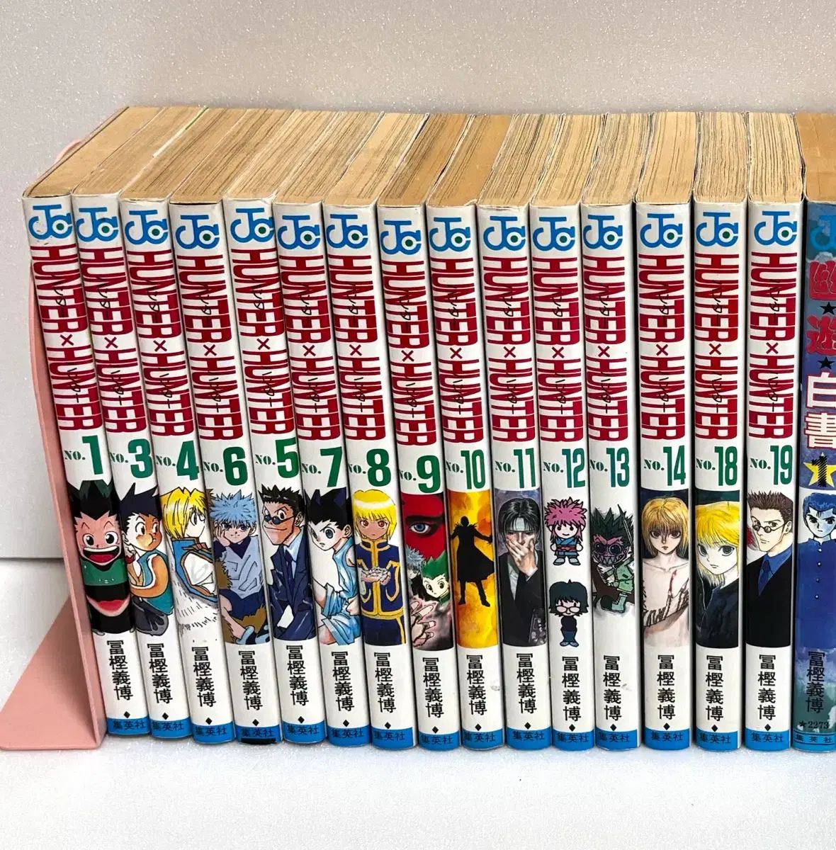 HUNTER×HUNTER 願書 一部初回版 1 3 14 18 19 巻 まとめ 漫画