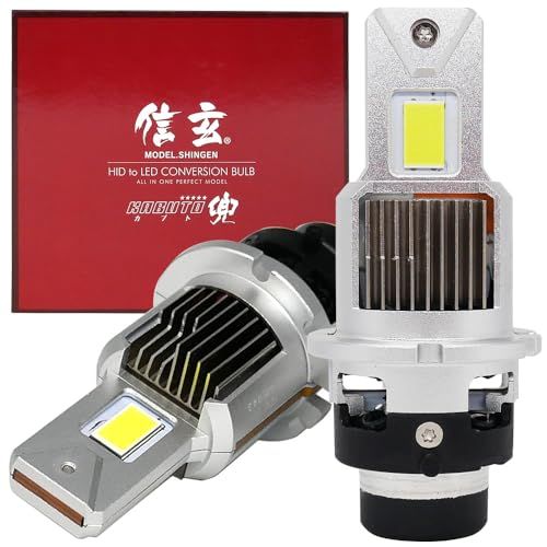 信玄 兜 kabuto 純正HIDをLEDヘッドライトに 純正交換 D2S (車検合格基準) 6000K 両灯合計実測値12640lm ドライバー内蔵 純正と同サイズ 純正と同じ発光点 0.1秒瞬間起動as 4ff158ef